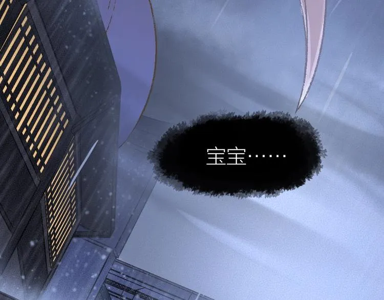 第31话 姑获鸟 第13页
