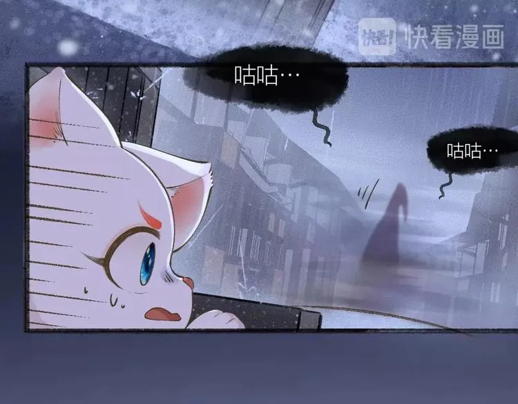 第31话 姑获鸟 第16页