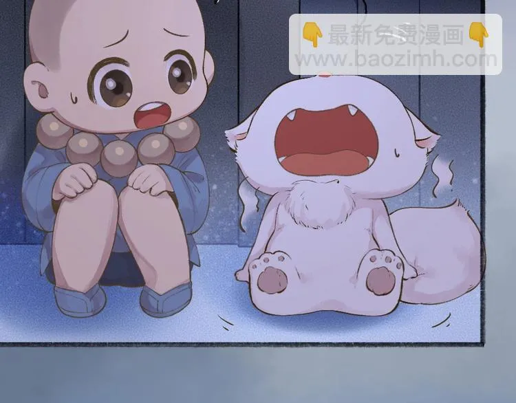 第31话 姑获鸟 第18页