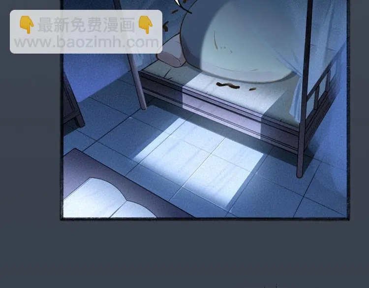 第31话 姑获鸟 第41页