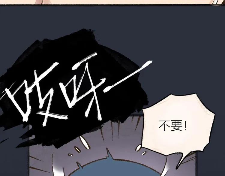 第31话 姑获鸟 第46页