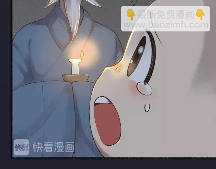 第31话 姑获鸟 第49页