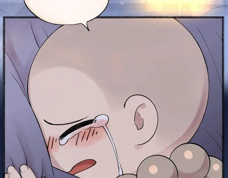 第31话 姑获鸟 第83页