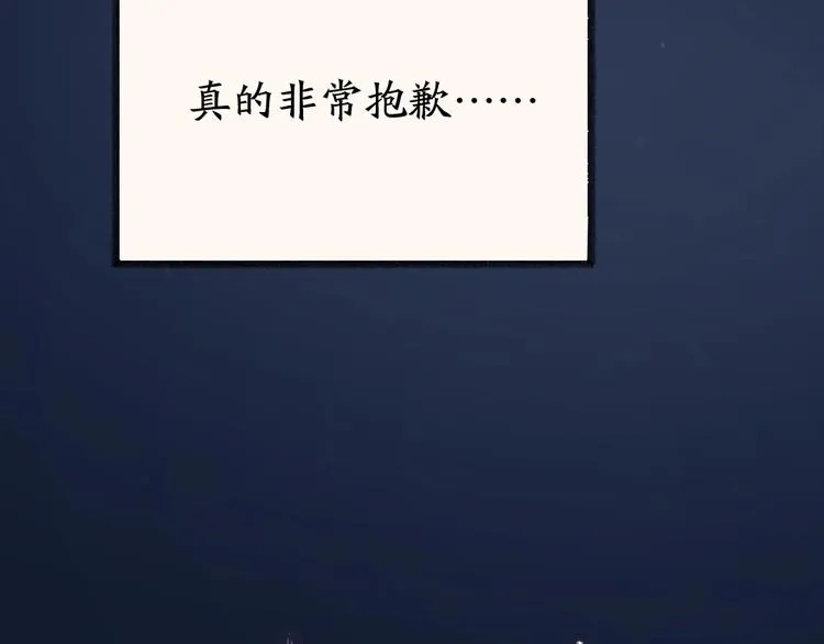 第31话 姑获鸟 第89页
