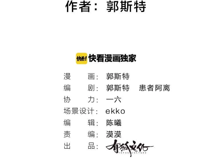 第32话 相亲相爱一家人 第2页