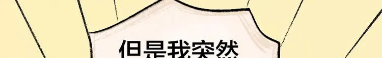 第32话 相亲相爱一家人 第15页