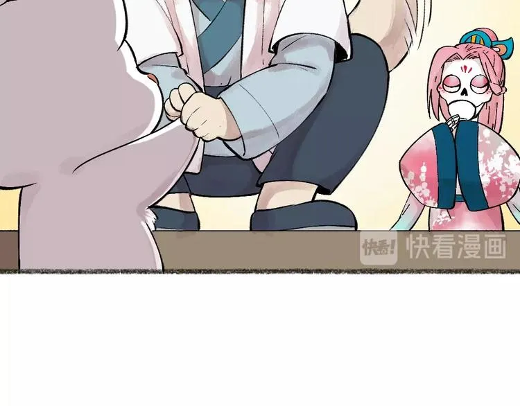 第32话 相亲相爱一家人 第17页