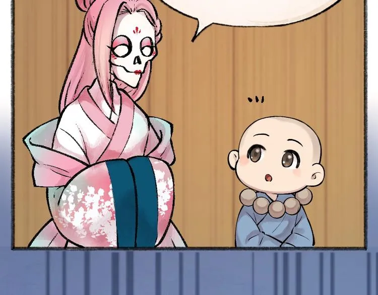 第32话 相亲相爱一家人 第35页