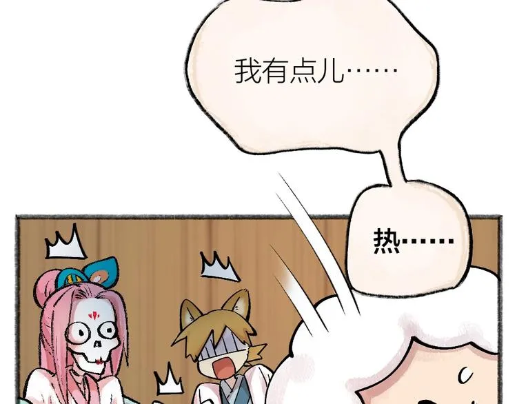 第32话 相亲相爱一家人 第39页