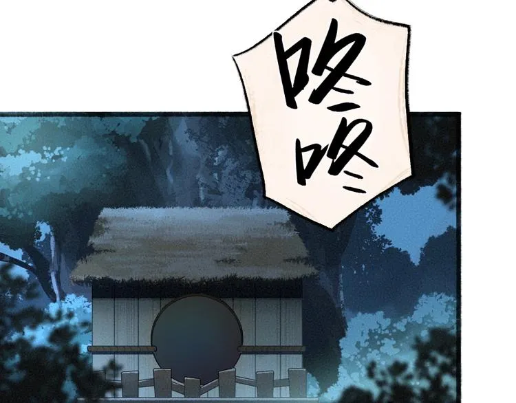 第32话 相亲相爱一家人 第45页