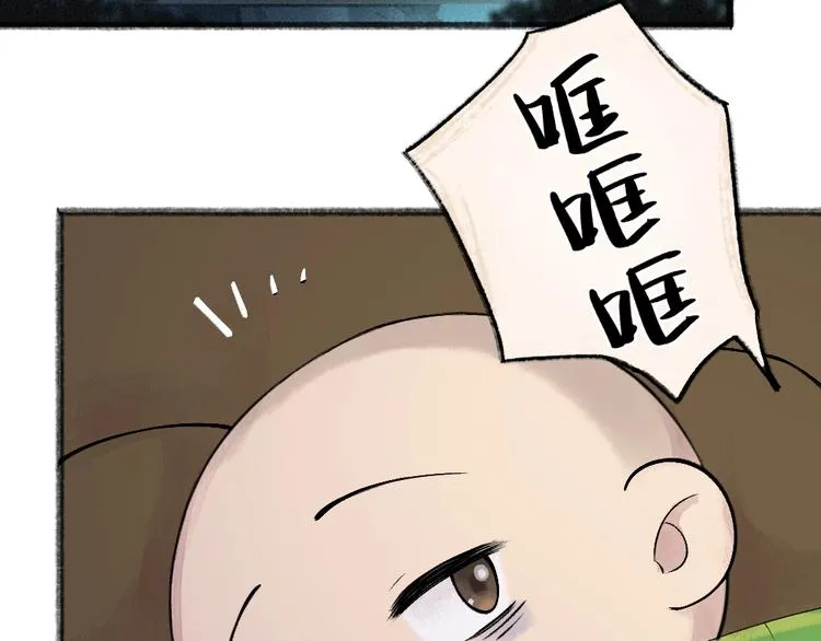 第32话 相亲相爱一家人 第46页