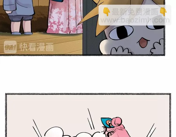 第32话 相亲相爱一家人 第56页