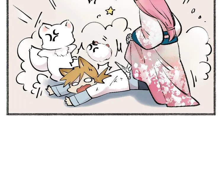 第32话 相亲相爱一家人 第57页