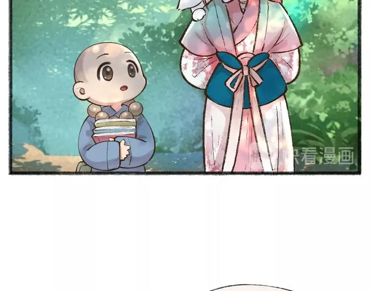 第32话 相亲相爱一家人 第76页