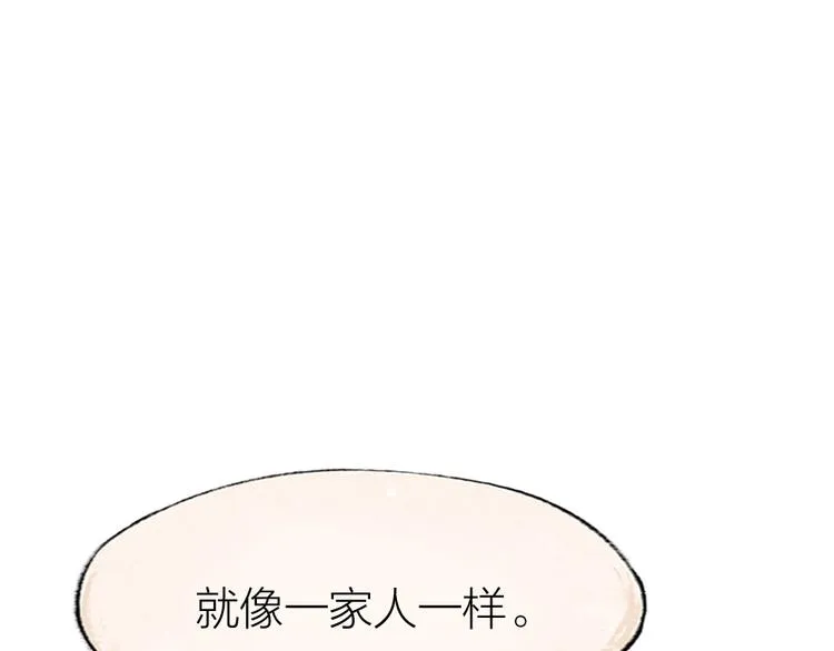 第32话 相亲相爱一家人 第78页