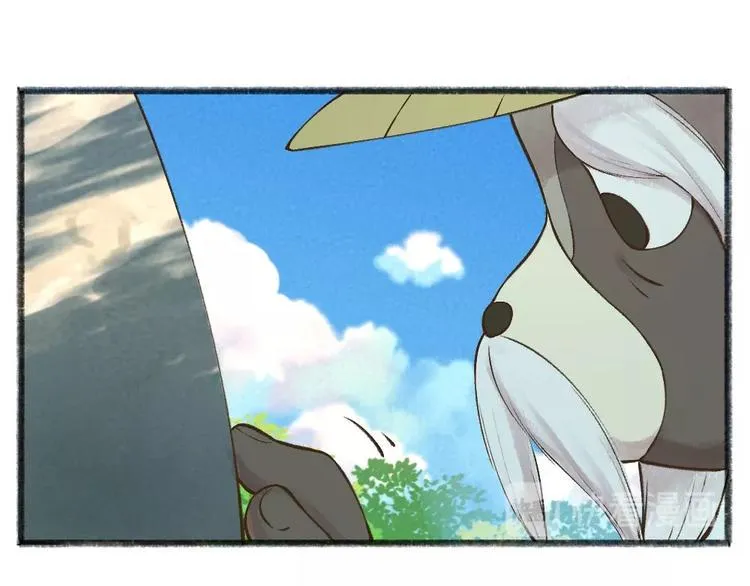第33话 浣熊爷爷的爱情 第9页