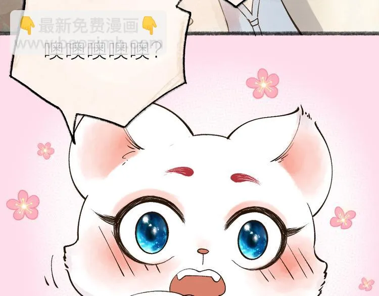 第34话 他是我的~ 第18页