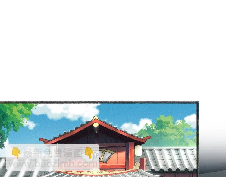 第34话 他是我的~ 第20页