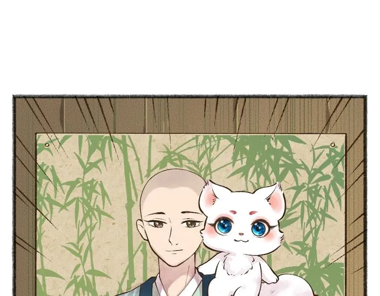 第34话 他是我的~ 第32页