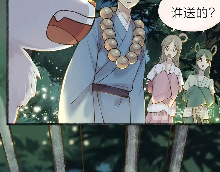 第34话 他是我的~ 第65页