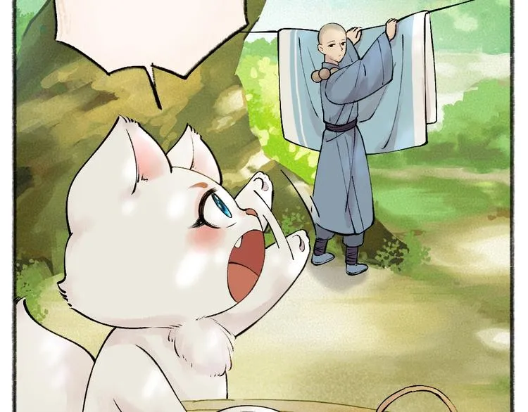 第35话 一直在一起 第7页