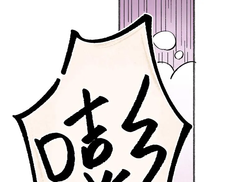 第35话 一直在一起 第13页