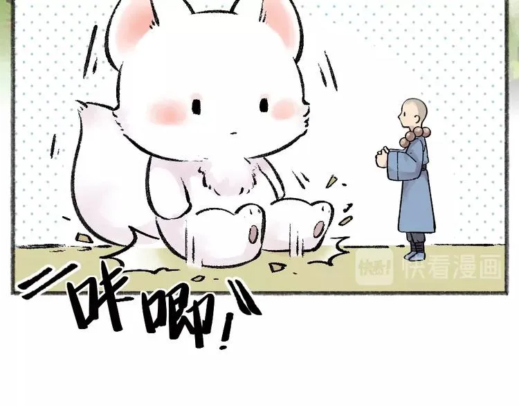 第35话 一直在一起 第21页