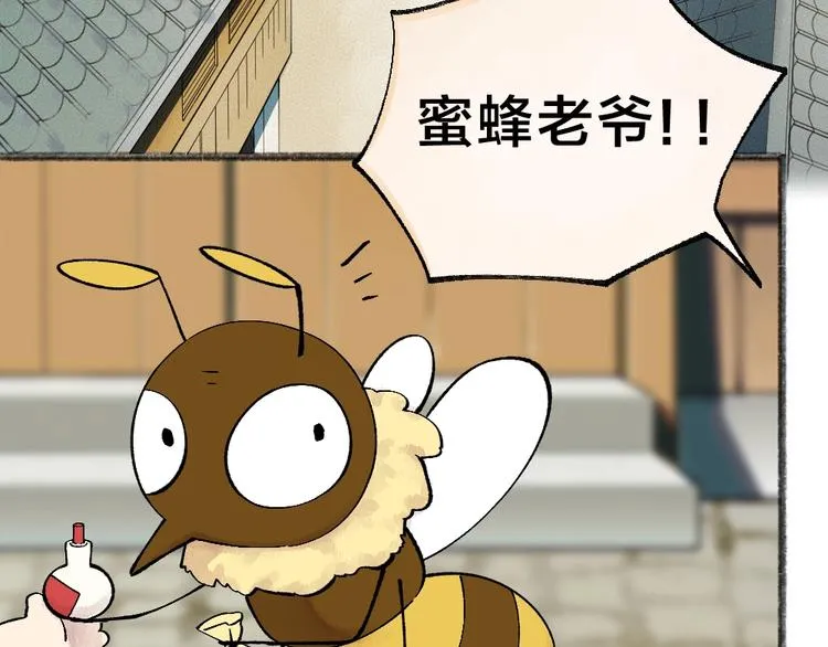 第35话 一直在一起 第26页