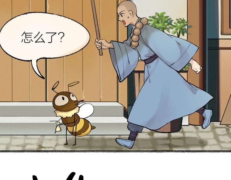 第35话 一直在一起 第28页