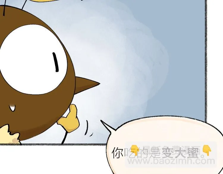 第35话 一直在一起 第34页
