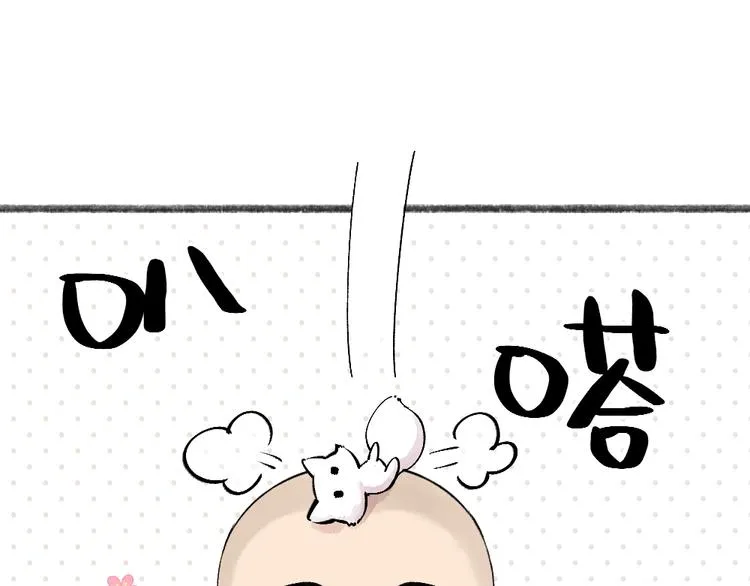 第35话 一直在一起 第37页