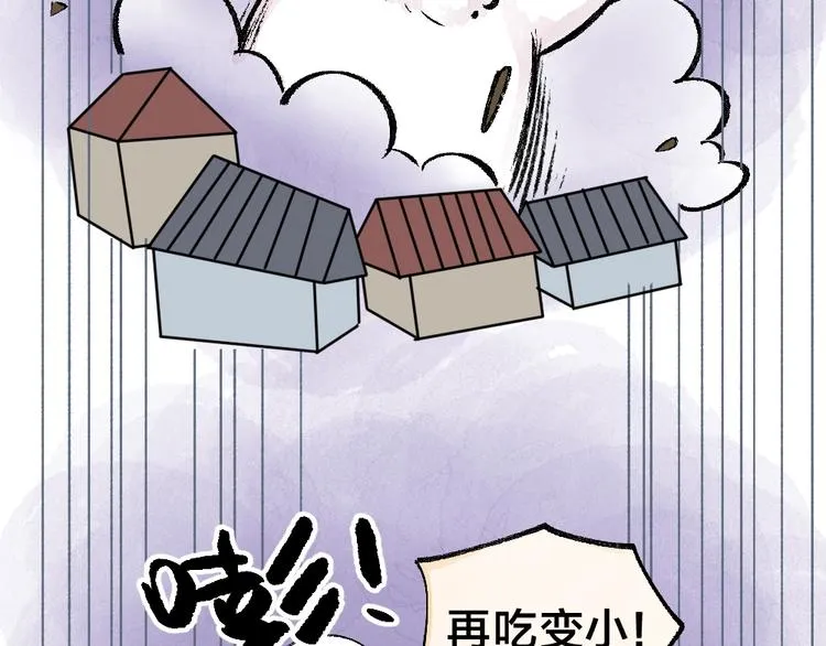 第35话 一直在一起 第41页