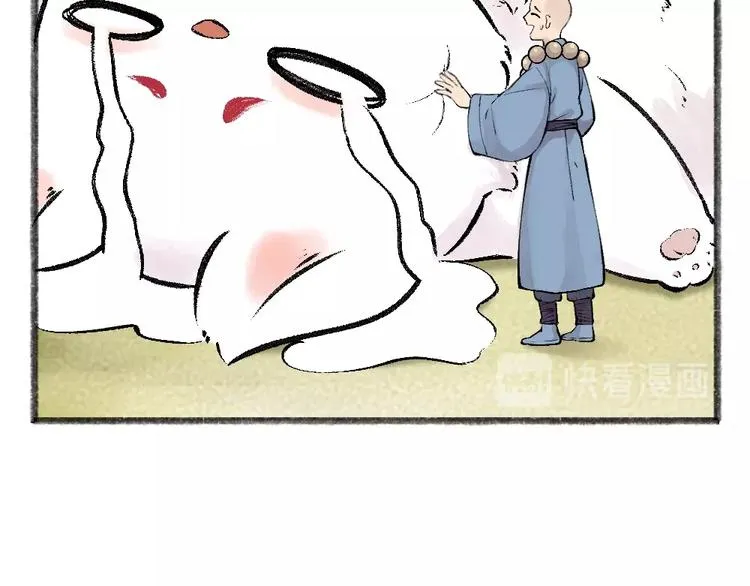第35话 一直在一起 第45页