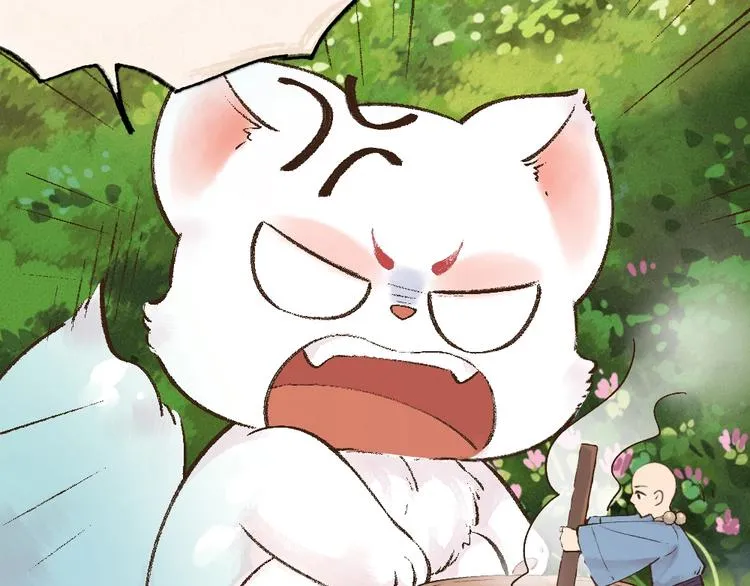 第35话 一直在一起 第51页