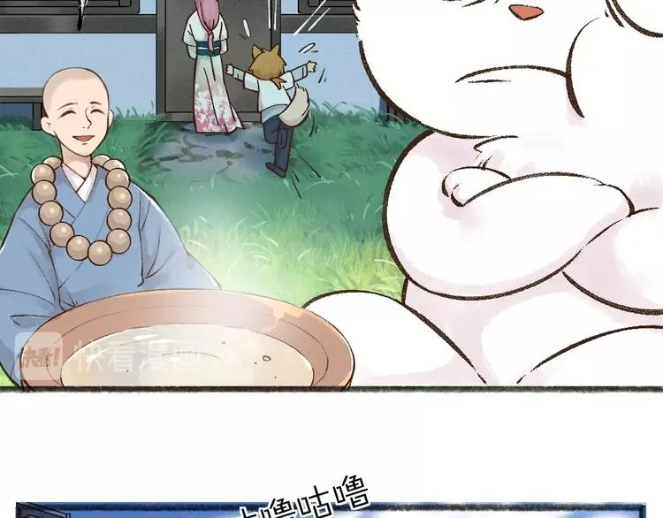 第35话 一直在一起 第55页