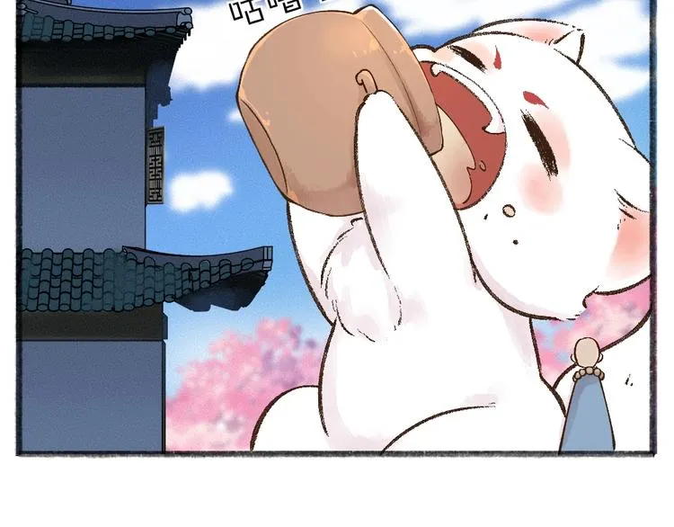 第35话 一直在一起 第56页