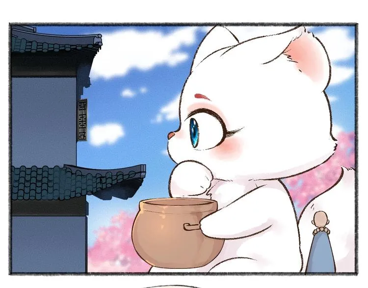 第35话 一直在一起 第57页