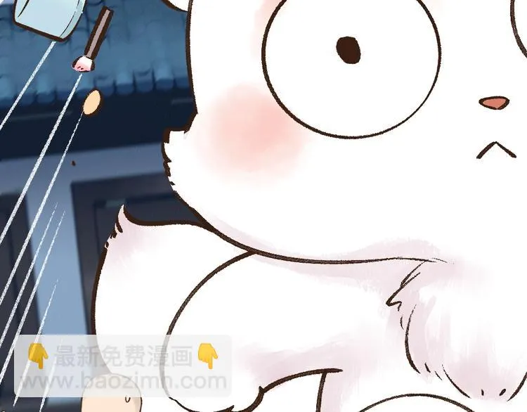 第35话 一直在一起 第61页