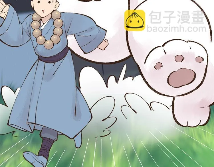 第35话 一直在一起 第62页