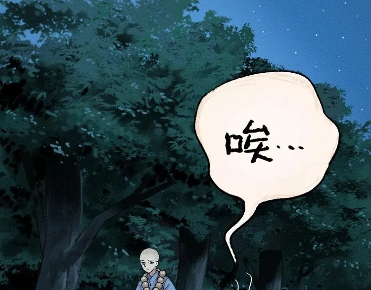 第35话 一直在一起 第64页