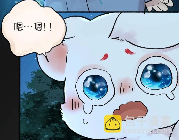 第35话 一直在一起 第77页