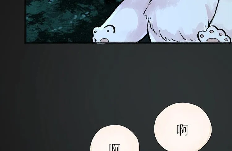 第35话 一直在一起 第78页