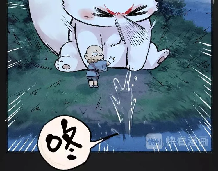 第35话 一直在一起 第81页