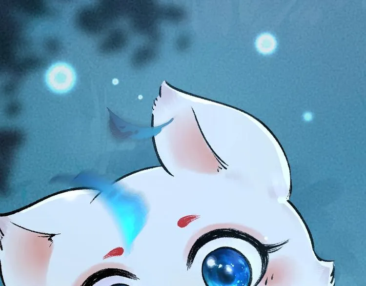 第35话 一直在一起 第88页