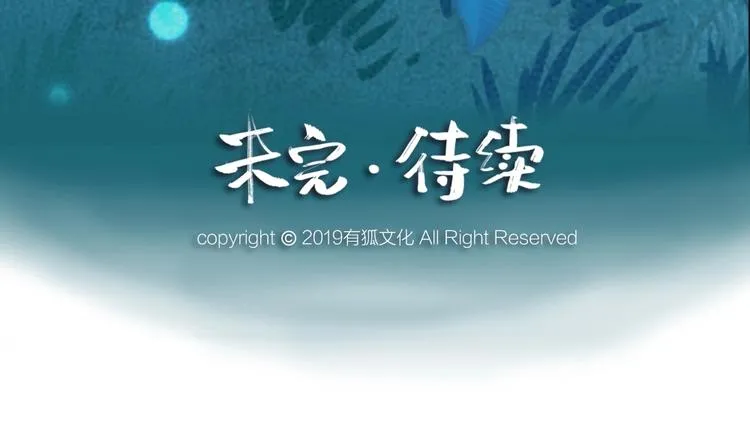 第35话 一直在一起 第92页