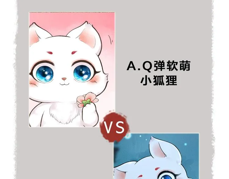 第35话 一直在一起 第94页