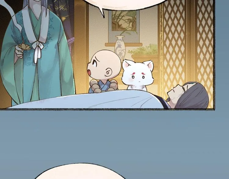 第36话 孔雀翎的祝福 第8页