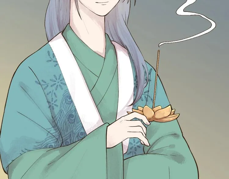 第36话 孔雀翎的祝福 第10页