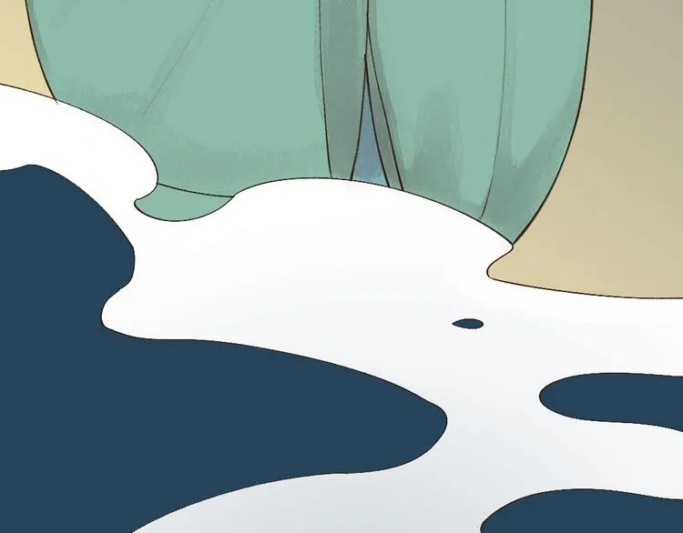 第36话 孔雀翎的祝福 第11页