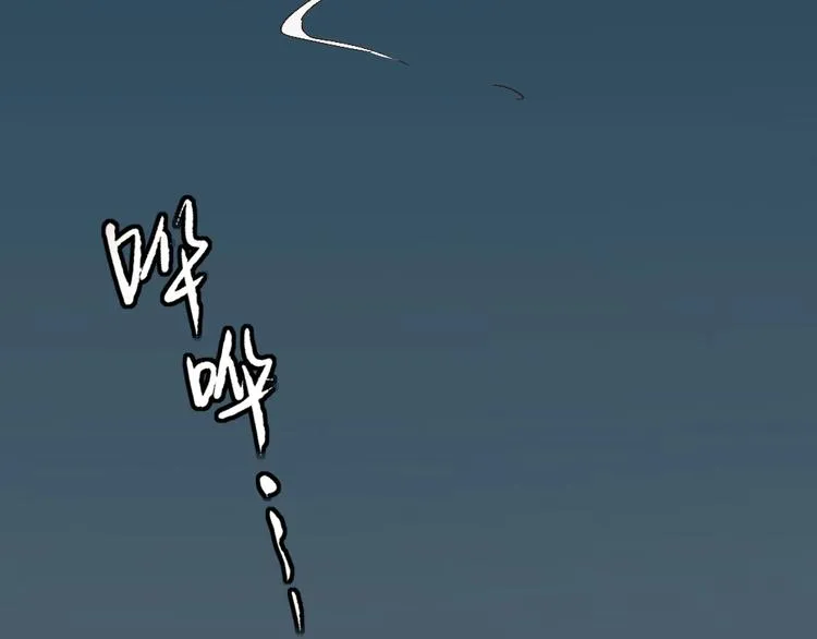 第36话 孔雀翎的祝福 第13页